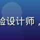 周雨桐，午夜福利视频平台用户体验设计师，创意工作氛围中的专业设计师形象